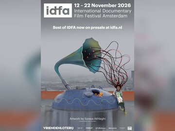 Iranian team makes IDFA 2026 trailer